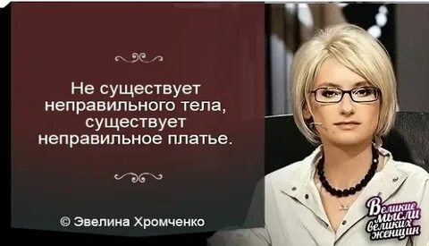 Тела не существует