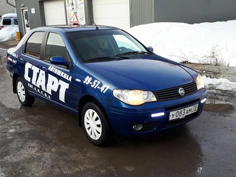 Start auto