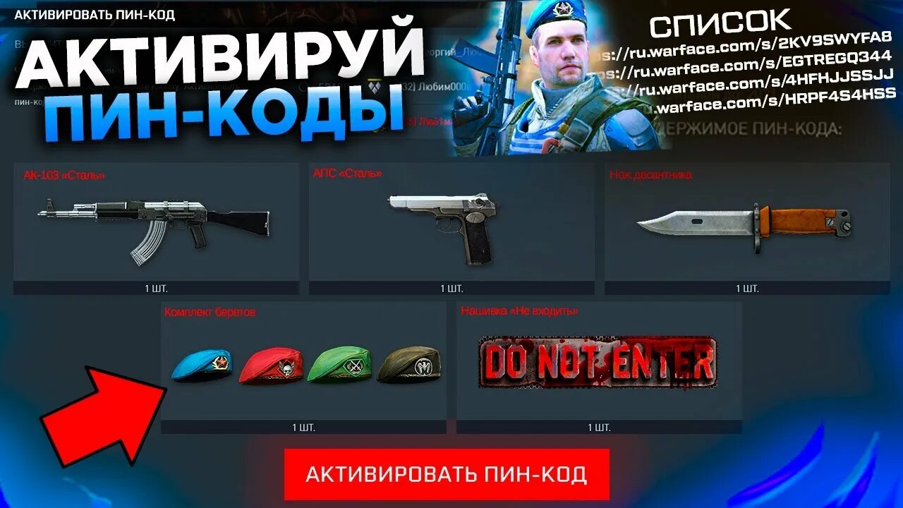 Достижения pubg mobile железная воля. Достижение фанат взрывчатки варфейс. Скрытые достижения в пабг мобайл. Достижение ментор варфейс. Достижение сталь.