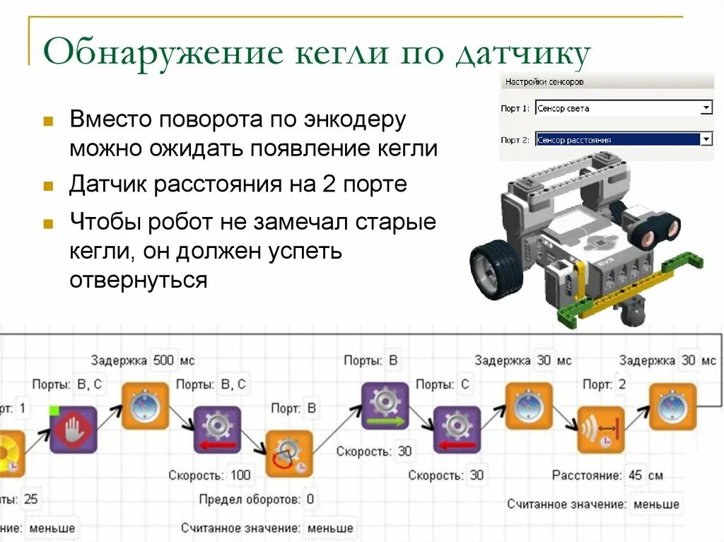 Кегельринг квадро ev3 программа. Тренажер интерактивный кегеля magic kegel master gen-2 сенсорный. Упражнения кегеля. Приложение кегель. Приложение кегель тренажёр для android.