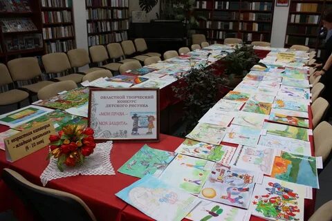 Конкурсы творческие региональные