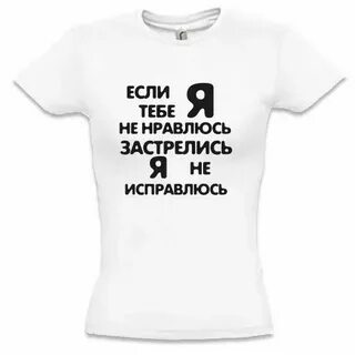 Лично мне нравится