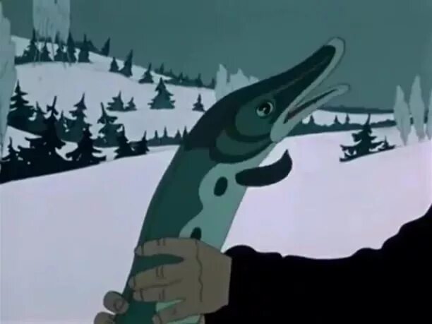 по щучьему веленью кочергин 1987. огурцы по щучьему веленью. емеля. 40 руб. щука из мультика.