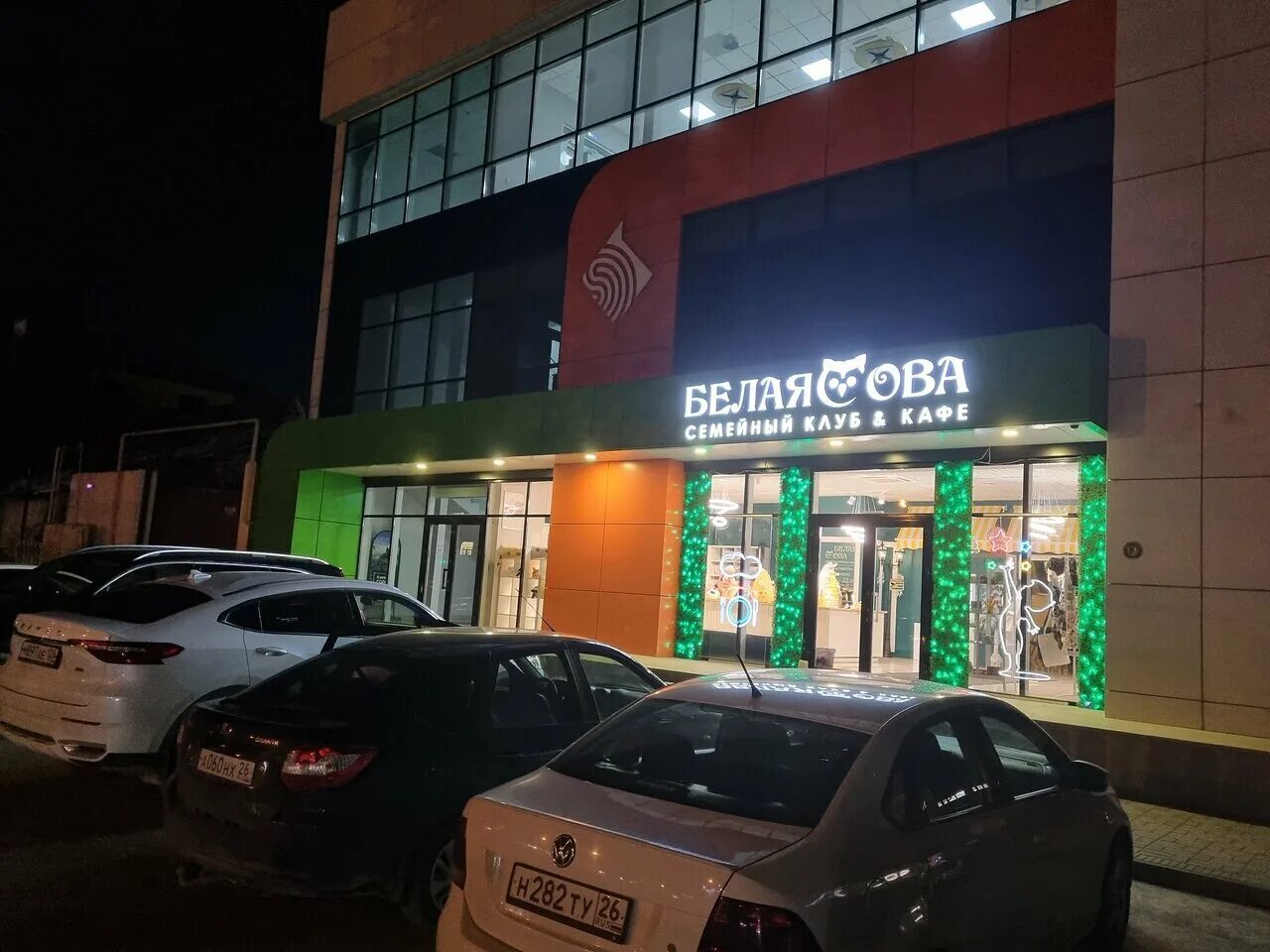 Пятигорская 143. Мини книжка ессентуки. Цк симпэкс ессентуки. Ессентуки пятигорская 143 симпекс. Ессентуки ул пятигорская 143.