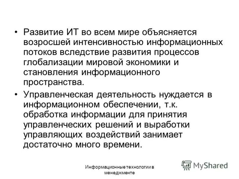 Виды информационного потока. Интенсивность входного потока формула. Интенсивность простейшего потока. Интенсивность рассеяния. Уравнение интенсивности потока.