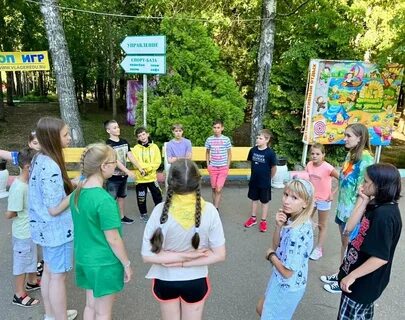 Планета английский зеленый городок