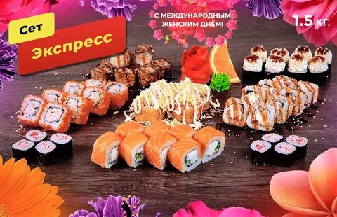 Фриссон курск