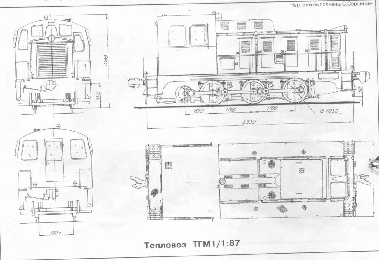 Тепловоз тгм1 чертежи. Габариты тепловоза ТГМ 23д. Габариты тепловоза ТГМ-4. Чертеж тепловоза тэм2. Капотный кузов локомотива