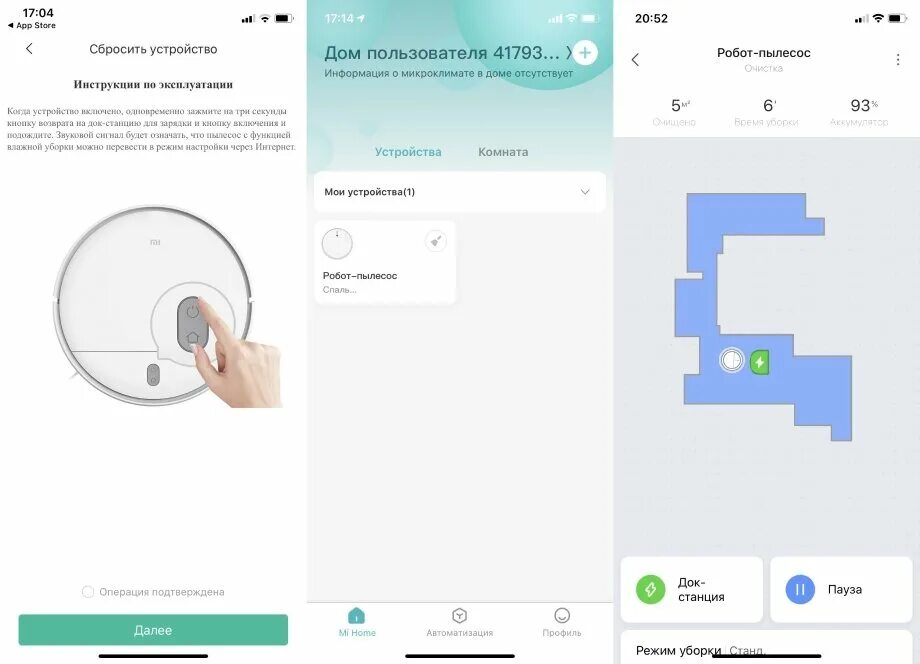 Как подключить пылесос ксиоми. Робот пылесос mi Home/Xiaomi Home. Mi Home для робота пылесоса Xiaomi. Приложение Сяоми робот пылесос. Интерфейс. Ми хоум робот пылесос приложение.