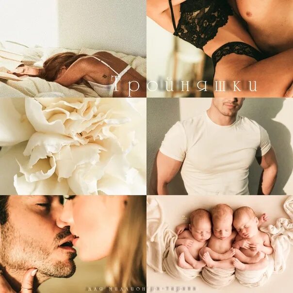 Тройняшки для миллиардера читать полностью. Тройняшки для миллиардера читать полностью бесплатно. Тройняшки не по плану идеальный генофонд вероника лесневская. Тройняшки для миллиардера читать полностью. Вероника лесневская двойняшки.