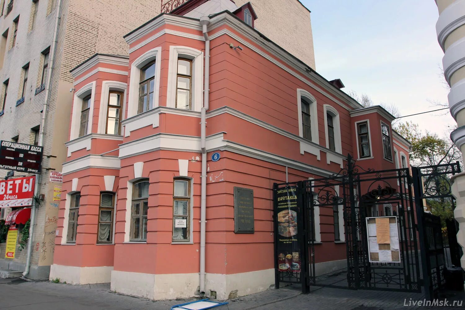 Музей чехова. Дом-музей чехова в москве. дом музей чехова в москве садово-кудринская. музей чехова в москве. дом-музей чехова на садовой-кудринской улице, москва.