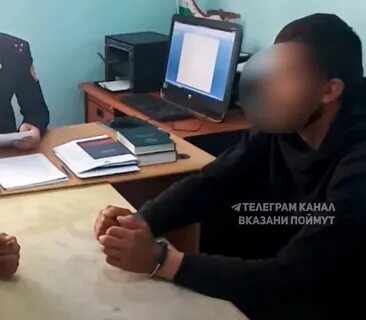 Телеграмм игил