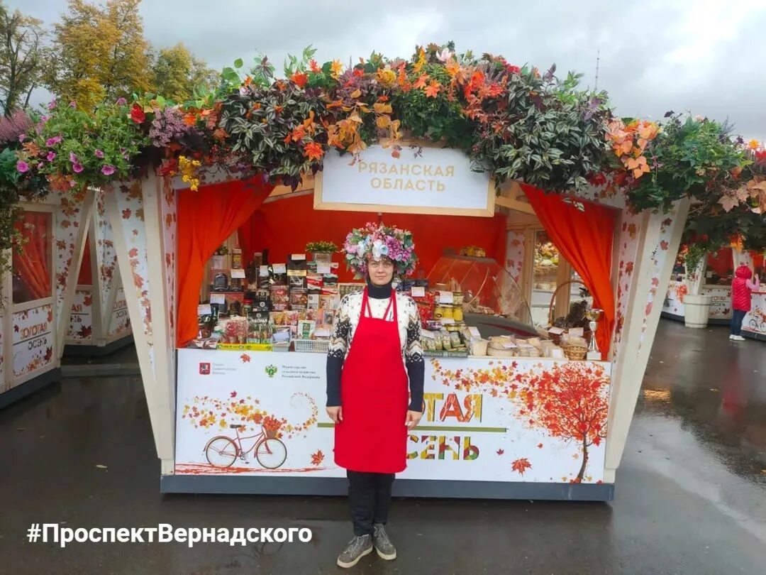 Фестиваль золотая осень. Гастрономический фестиваль в коктебеле 2022. Гастрономическая ярмарка на вднх. Ярмарка продукты. Гастрономический фестиваль осень 2024.