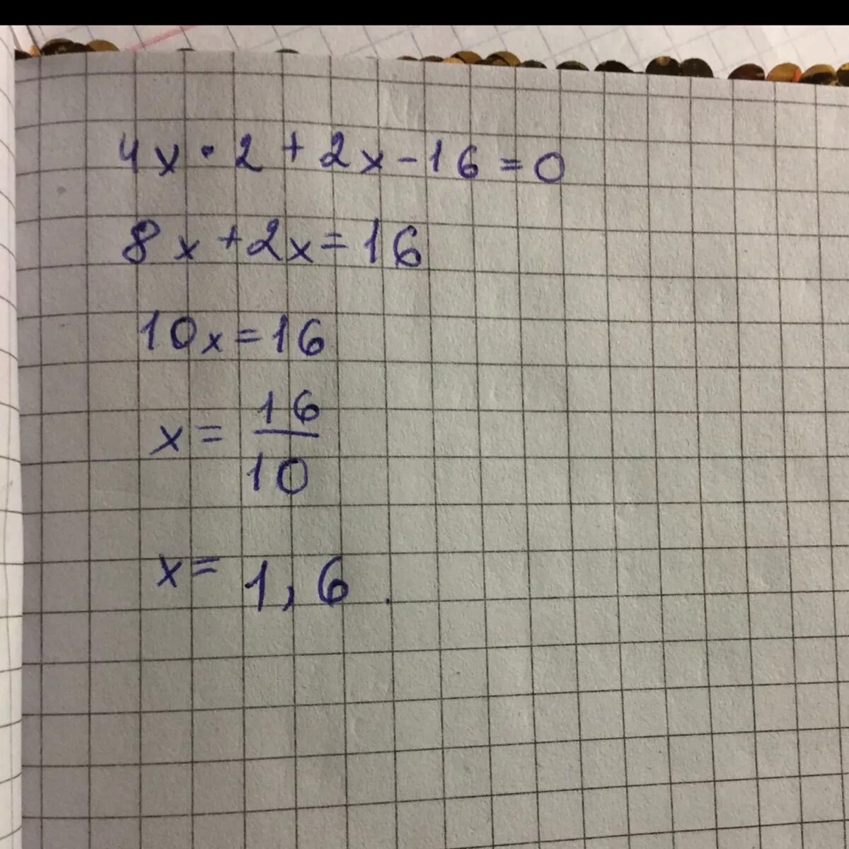 4х|2x+4|-16=0. -4x4+16x2=0. Решение уравнение 4x2-16=0. -4x>16 0,2x<2. Реши уравнение 4y 7 5y 4