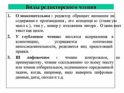 Цифровая форма произведения