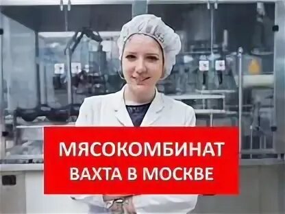 Работа 45 свежие