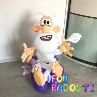 Буба шарики