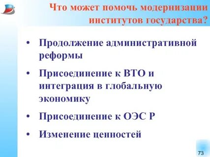 Присоединенное преобразование