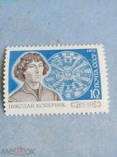 Марки 1973