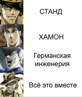 Какой у тебя стенд