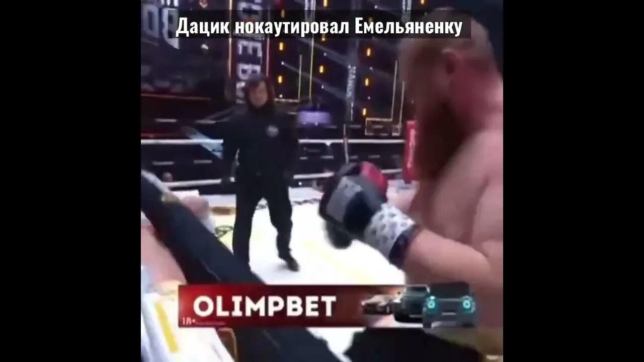 Дацик емельяненко отменен. Дацик нокаутировал емельяненко.
