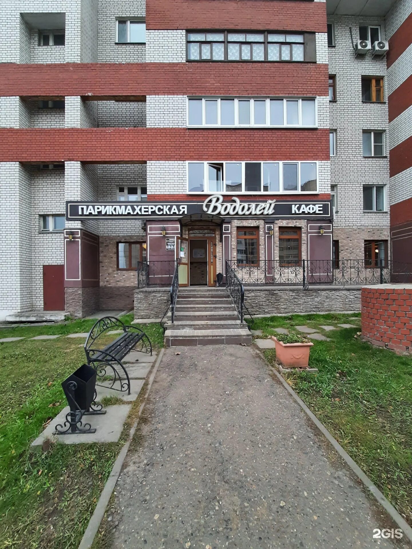 Vodoley, cafe, City of Kazan, Akademika Gubkina Street, 52А - Yandex Maps