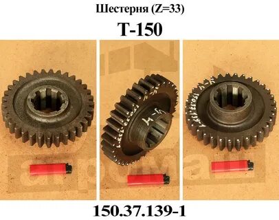 2 37 139