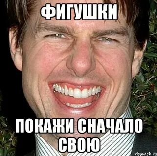 Размечтался