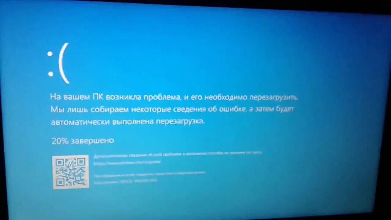 Ошибка critical process died. Синий экран process died. Синий экран смерти critical died. Критическая ошибка Windows 11.