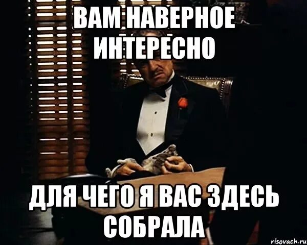 Тут написано говорите