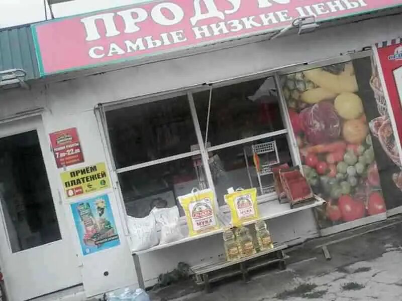 мамаду черкесск. ул октябрьская черкесск. магазин граф в черкесске. грибоедова 120 черкесск. аренда помещения под магазин черкесск.