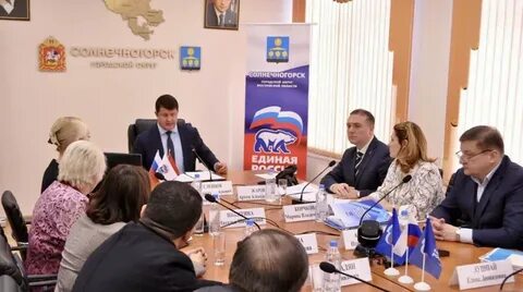 Политсовет