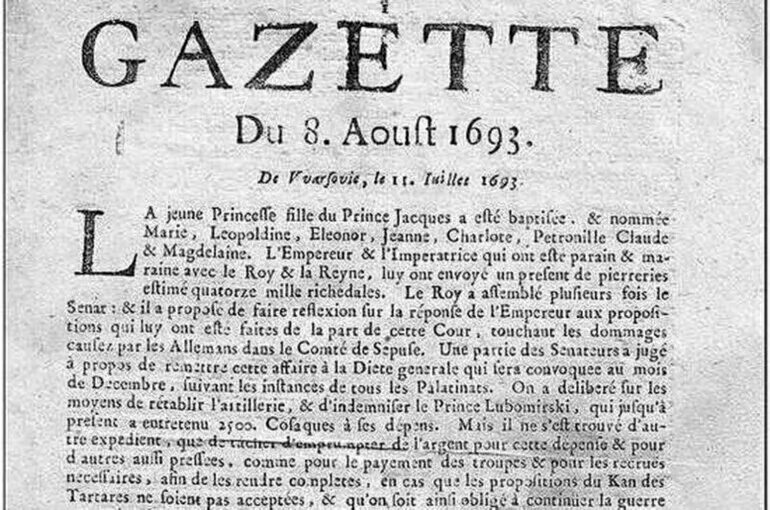 В какой газете впервые был опубликован. La Gazette 1631 года. 30 Мая 1631 г. первой французской газеты la Gazette. Первый номер газеты «la Gazette» 1631 год. Первая газета.
