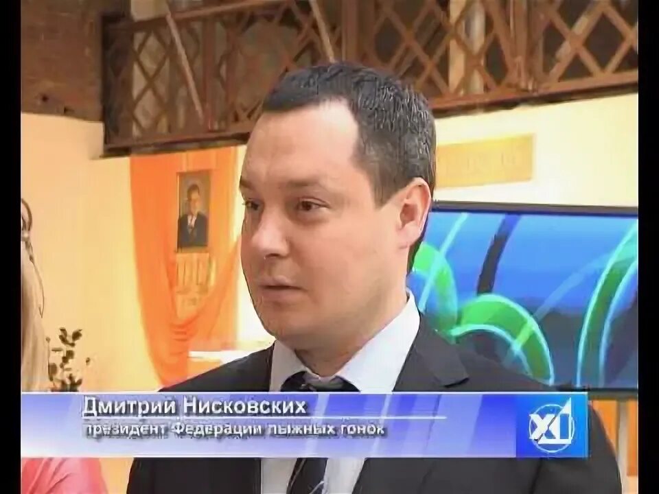 Нисковских игорь евгеньевич ростехнадзор фото Глава Екатеринбурга тайно встретился с мэром уральской Рублевки. Две версии