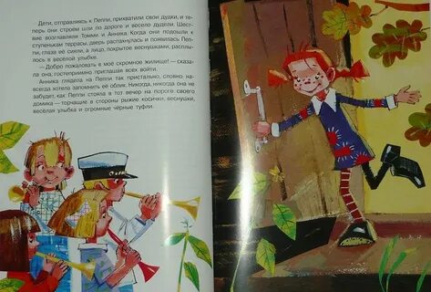 Аудиосказка пеппи длинный чулок полностью