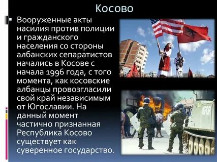 5 региональных конфликтов