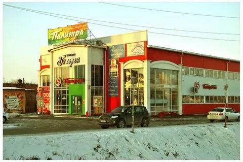 Ремонт ирбит