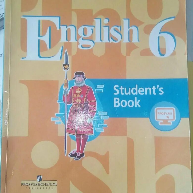 Англ 6 кузовлев учебник. Английский 6 класс кузовлев. Кузовлев 6 класс учебник. Кузовлев портрет. Английский 6 класс кузовлев аудиокнига.