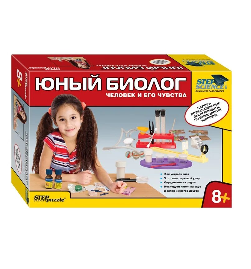 Набор биолога для детей. Набор юного биолога. Растения". Микроскоп юный биолог step puzzle. Набор юного биолога.