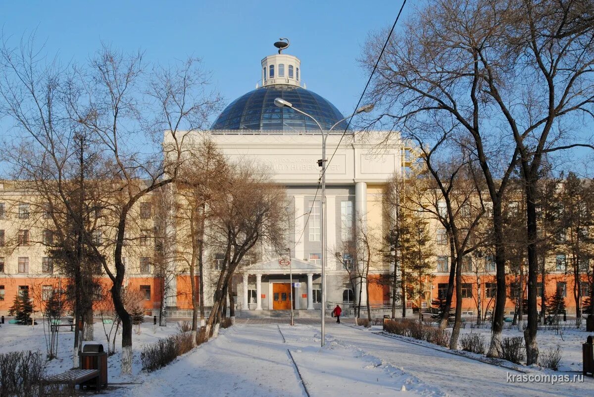 Мединститут красноярск. Медицинский университет имени профессора в.ф. Войно-Ясенецкого. Войно-Ясенецкий Красноярский институт. КРАСГМУ им. проф. в.ф. Войно-Ясенецкого. Мед институт Красноярск.