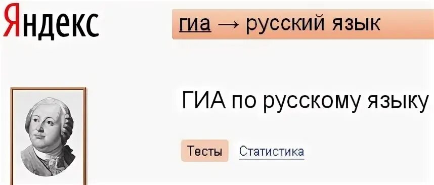 Тесты Захарьиной по русскому языку.