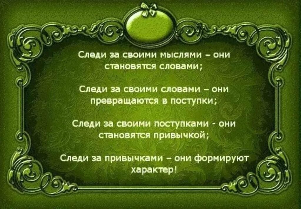 Фразы с 2 смыслами