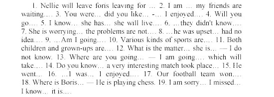 каро английский язык грамматика сборник упражнений. голицынский английский упражнение 6. голицынский английский упражнение 6. голицынский грамматика сборник упражнений. голицынский английский упражнение 6.