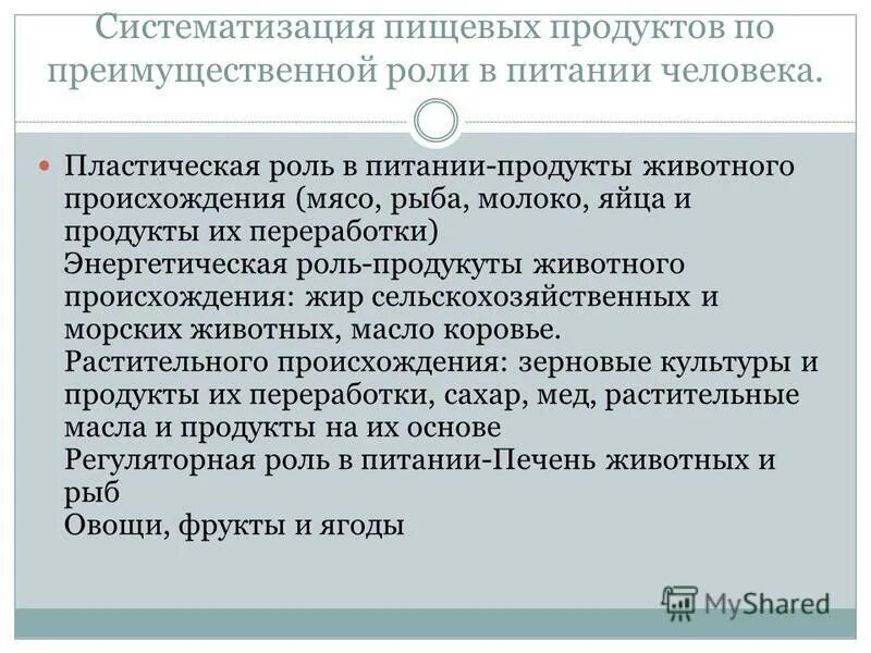 преимущественные продукции. преимущественные продукции. иммунодефициты с нарушением продукции антител дефекты в-системы. преимущества и недостатки залога. неконкурентное преимущество.