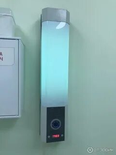 Лампа рециркулятор бактерицидный армед