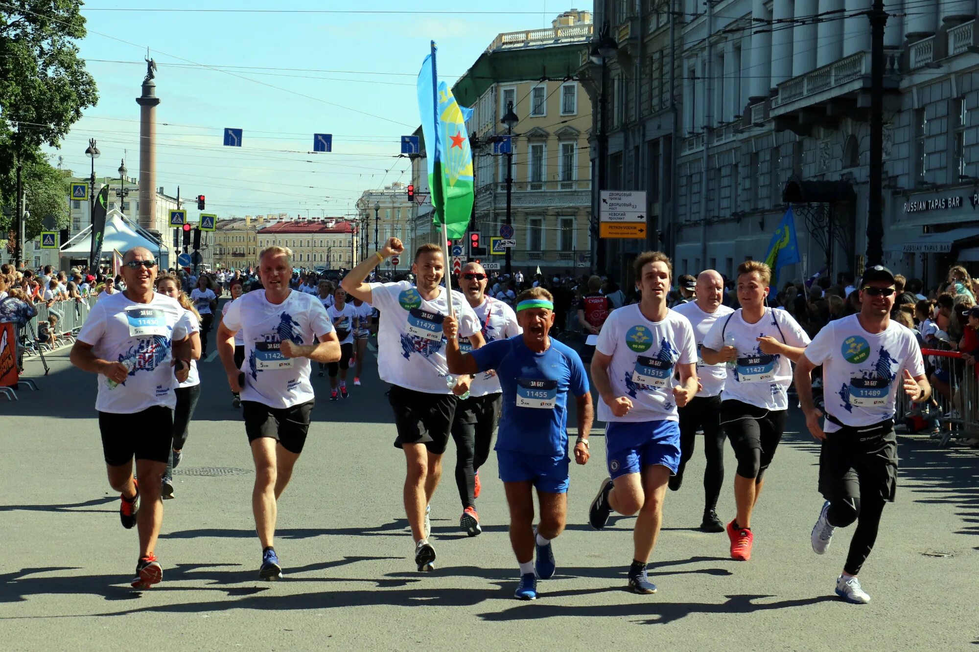 Спортивные мероприятия в спб. Легкоатлетическая эстафета. Спортивные мероприятия в петербурге. Физкультурные мероприятия санкт петербург. Спортивная питер.