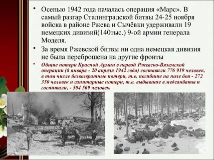 Осенью 1943 года
