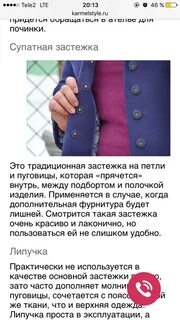 Читать пуговка от бывшего исцелю любовью