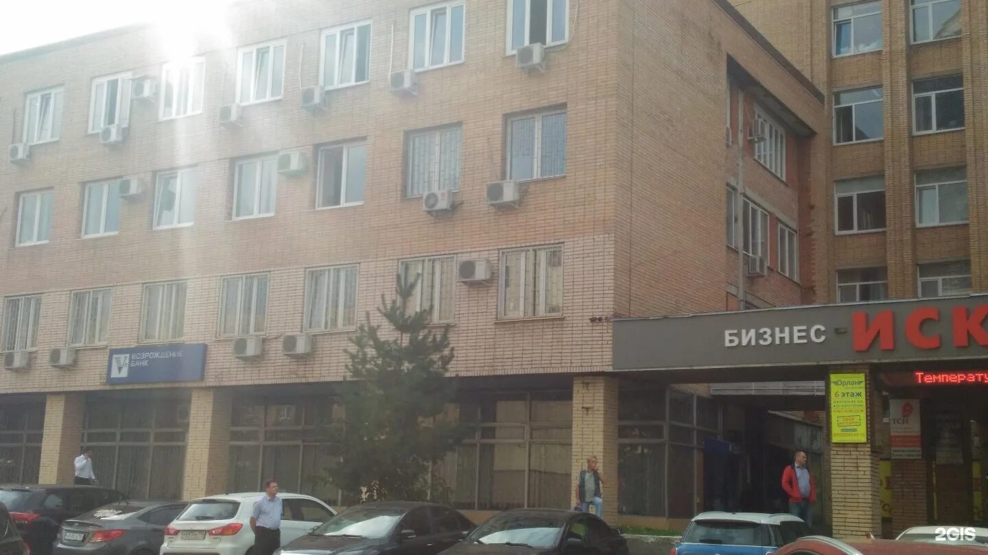 Воткинск ленина 17 на карте. Ленина 66 хабаровск сдэк. Ситилаб график работы. Ленина 5 белебей. Ленина 5 режим работы.