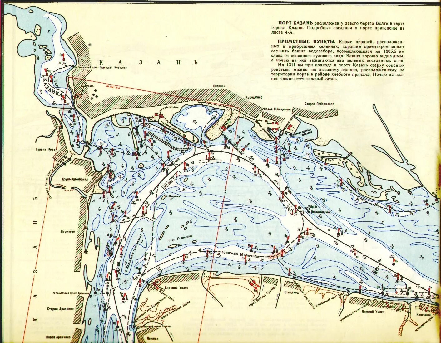 Карта глубин Куйбышевского водохранилища в районе Тольятти. Карта старого русла Волги Куйбышевское водохранилище. Карта глубин Тверская область Иваньковское водохранилище. Карта реки Волга до затопления Куйбышевского водохранилища.